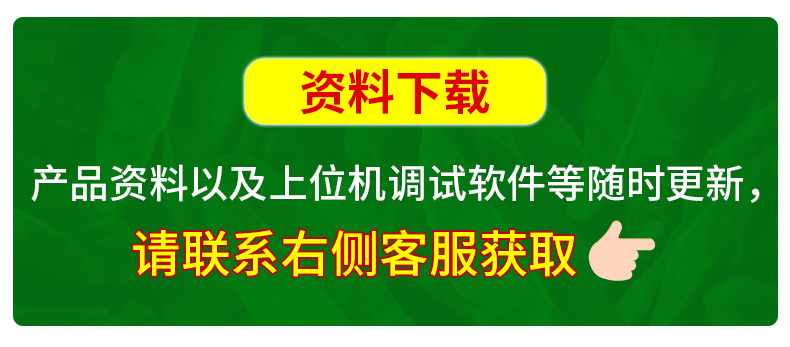 资料下载.jpg