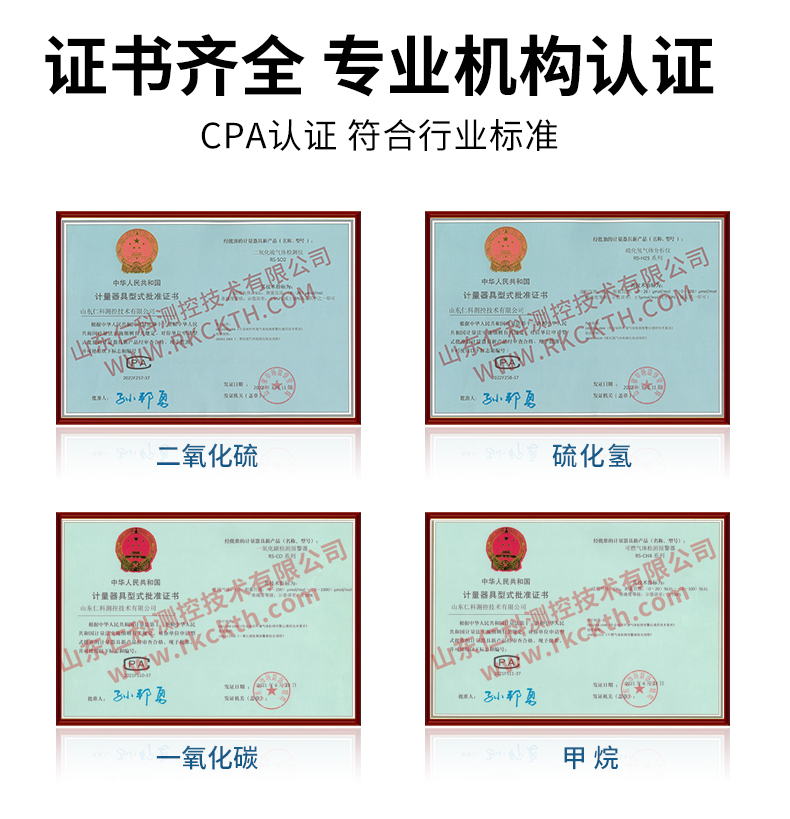 管道式二氧化碳_02.jpg