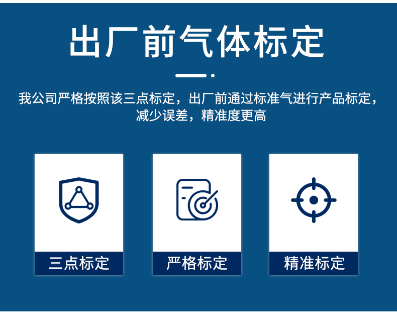 管道式二氧化碳_14.jpg