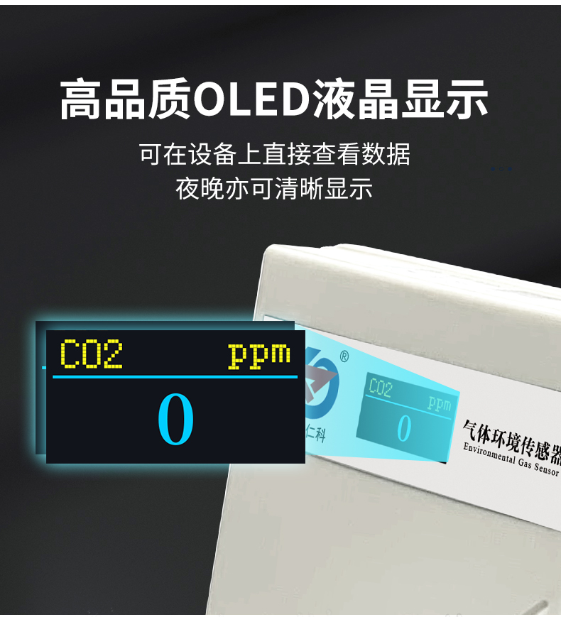 管道式二氧化碳_05.jpg