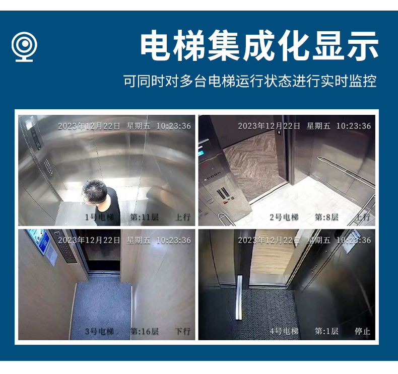 电梯字符叠加器_06.jpg