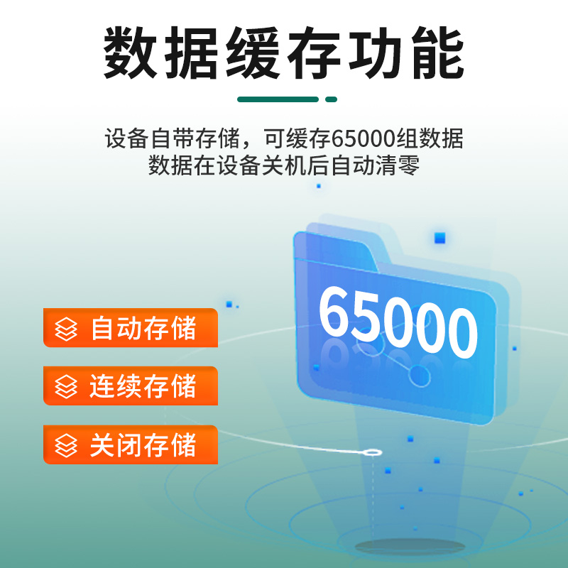 智能温室多参数传感器