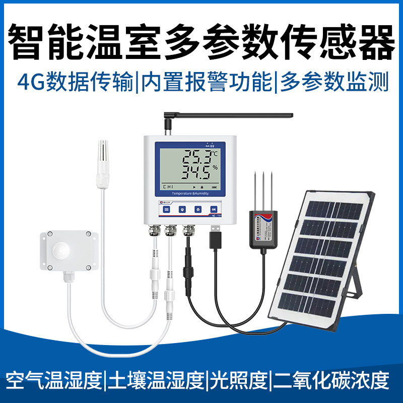 智能温室多参数传感器