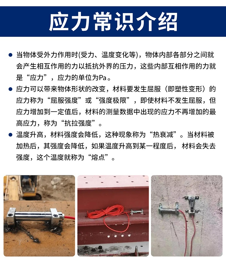 振弦式表面应变计_14-1.jpg