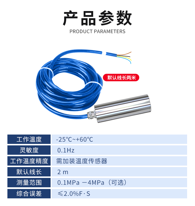 振弦式渗压计_09.jpg