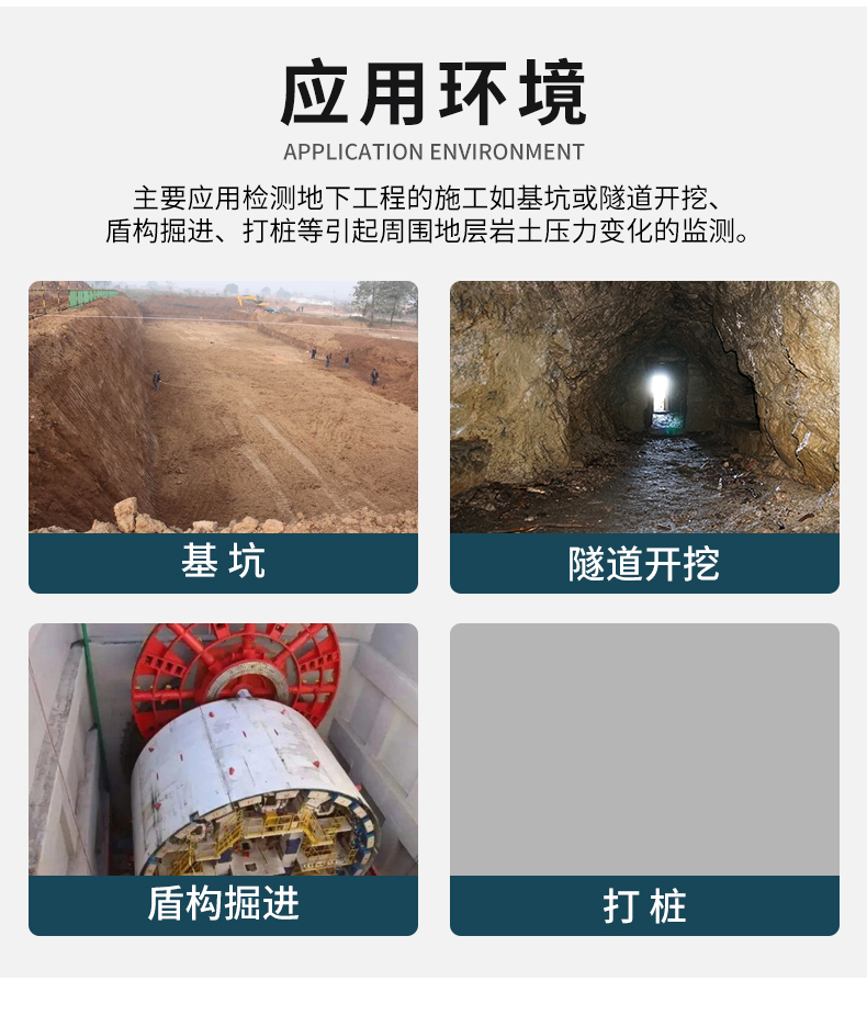 振弦式土压力计_10.jpg