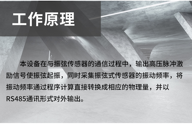 振弦式传感器采集器（小防水壳）_02.jpg