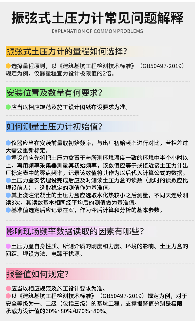 振弦式土压力计_13.jpg