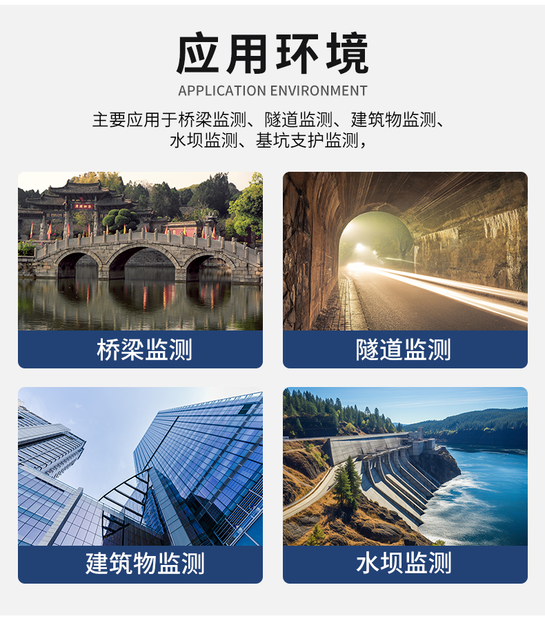 振弦式轴力计_10.jpg