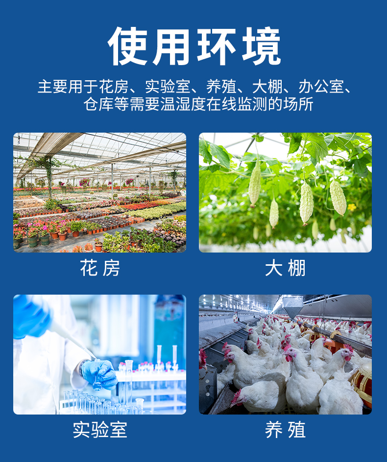 WiFi型ModBus-TCP温湿度记录仪-_15.jpg