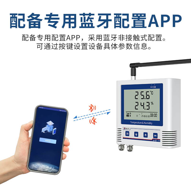 4G型多探头温湿度记录仪