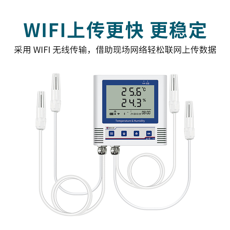 WIFI型低功耗多探头温湿度变送记录仪