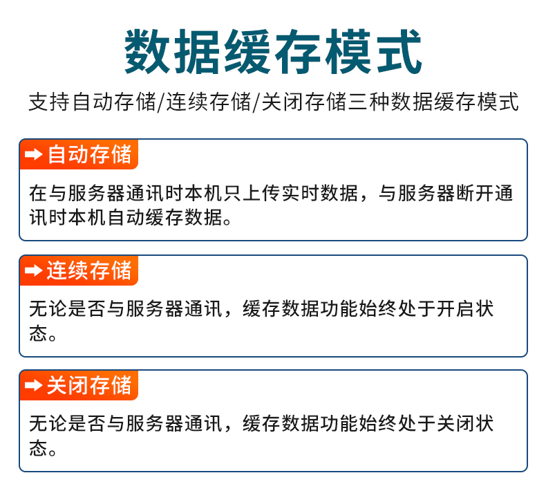 WIFI型多探头温湿度记录仪_10.jpg