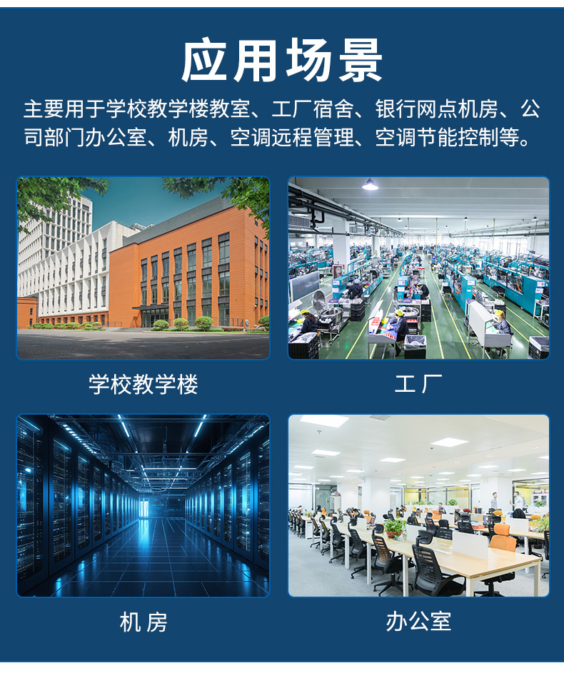 红外空调控制器_12.jpg