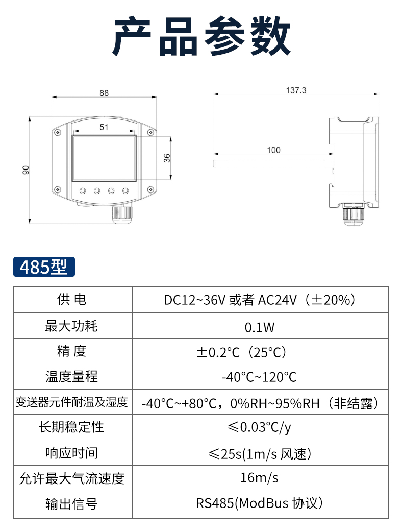 G-_2024年_4月18日_工业型_12.jpg