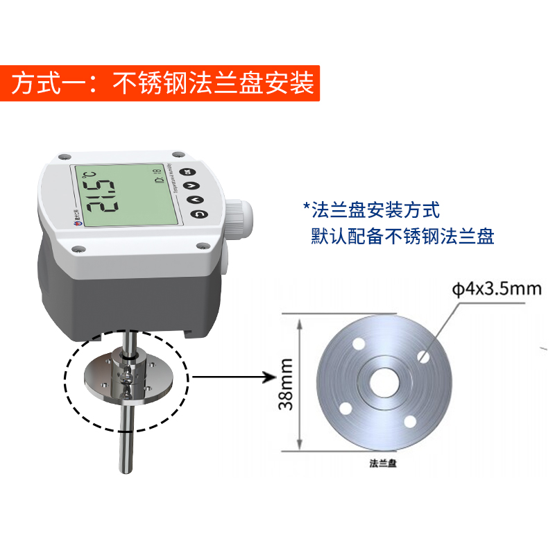 工业探杆式（液晶）温度变送器