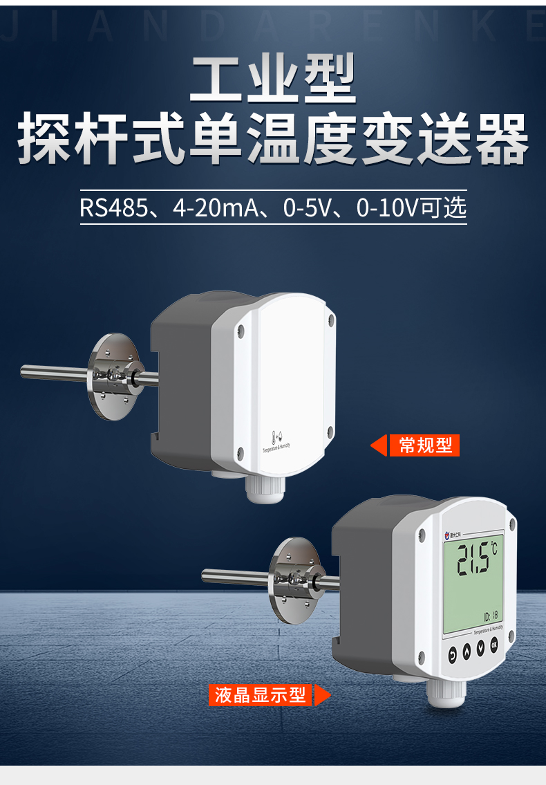 G-_2024年_4月18日_工业型_02.jpg