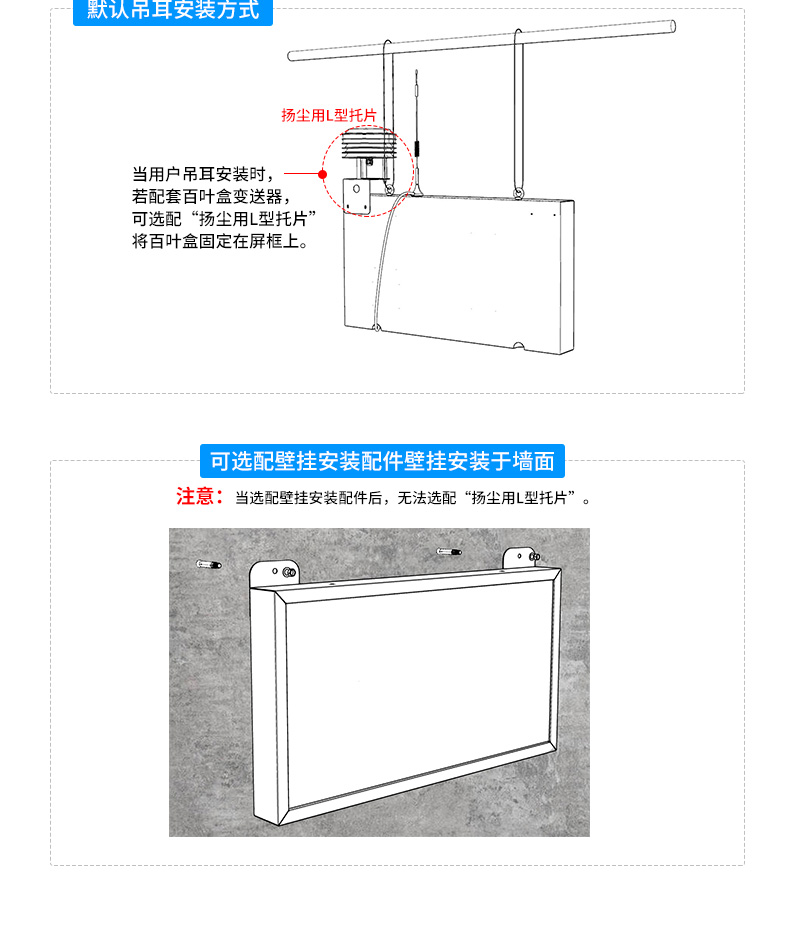 多功能LED显示屏_12.jpg