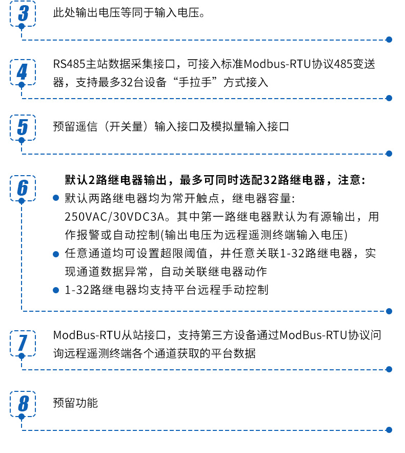 多功能LED显示屏_03.jpg