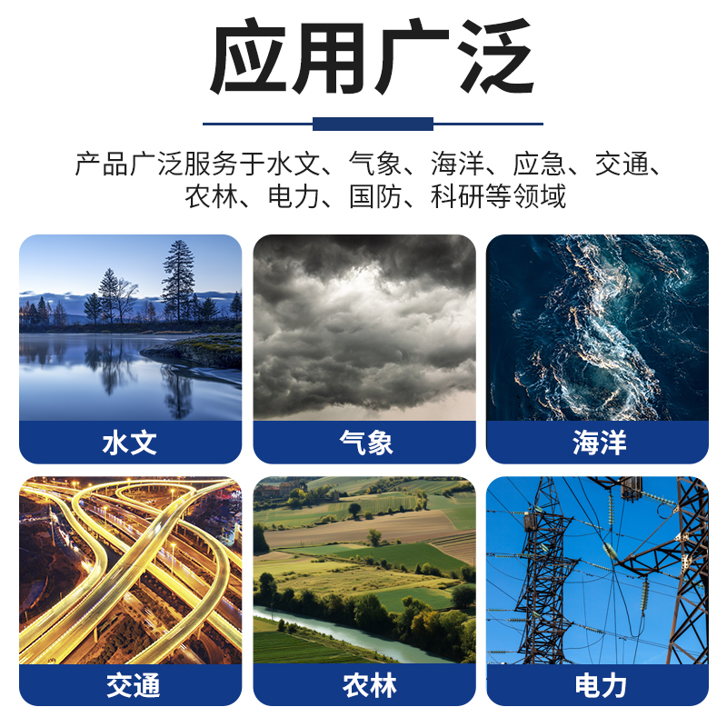 称重式雨量计