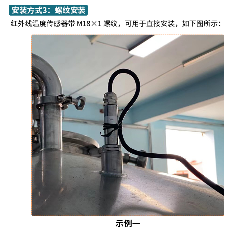 红外测温仪_16.jpg
