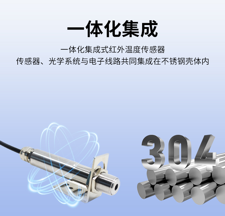 红外测温仪_06.jpg