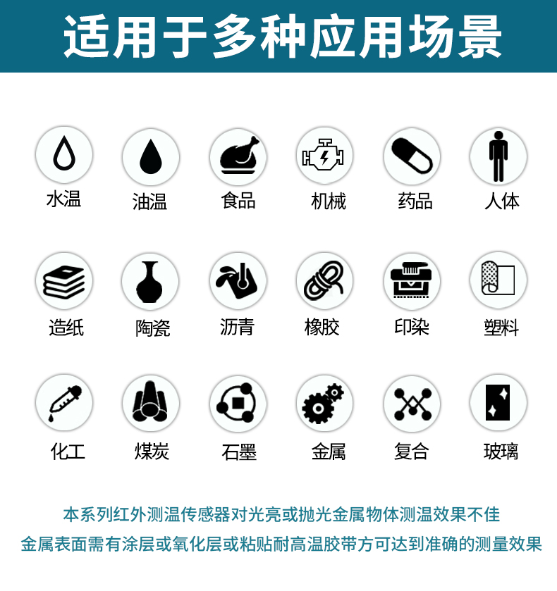 红外测温仪_17.jpg