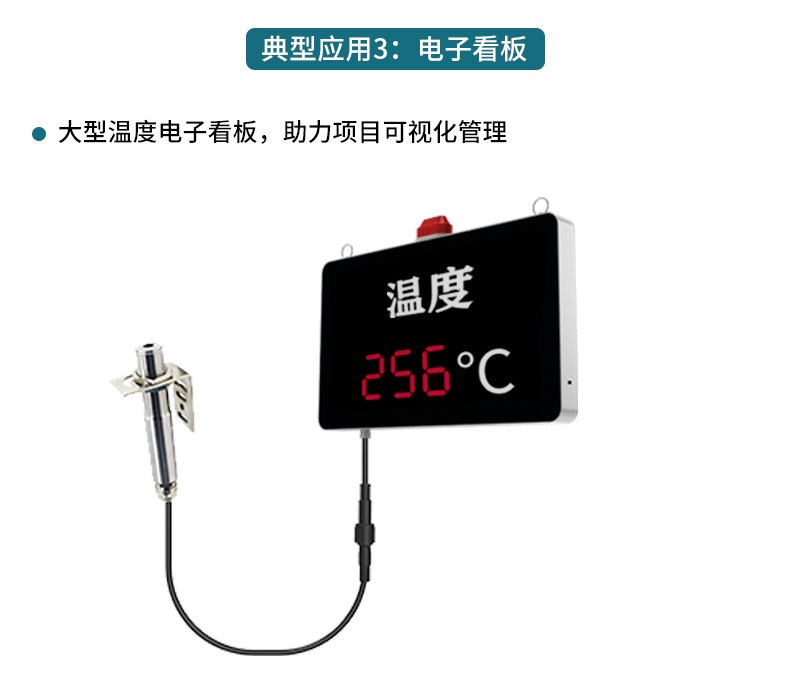 红外测温仪_13.jpg