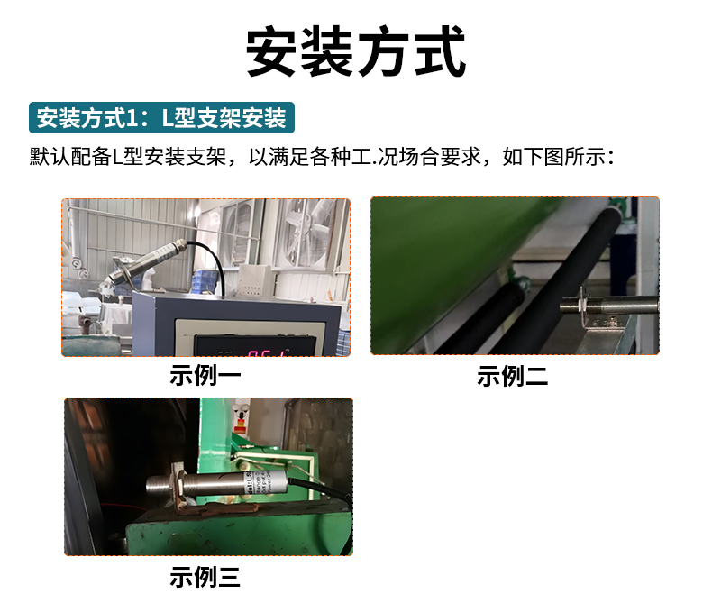 红外测温仪_14.jpg