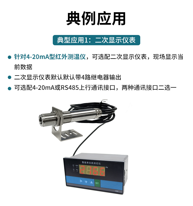 红外测温仪_11.jpg