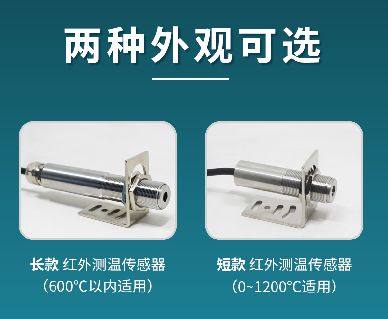 红外测温仪_07.jpg