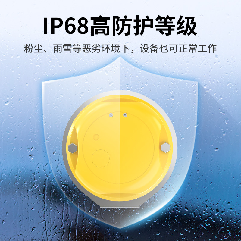 无线井盖异动传感器
