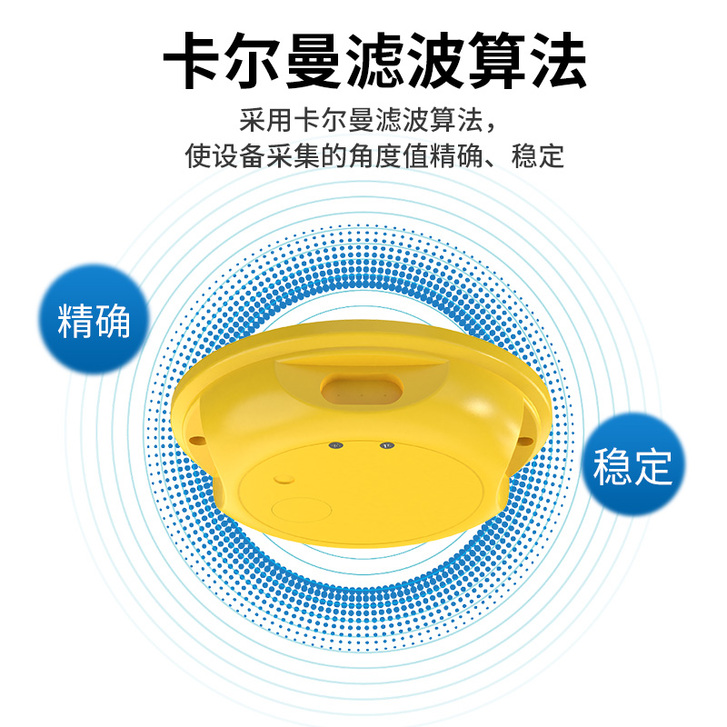 无线井盖异动传感器