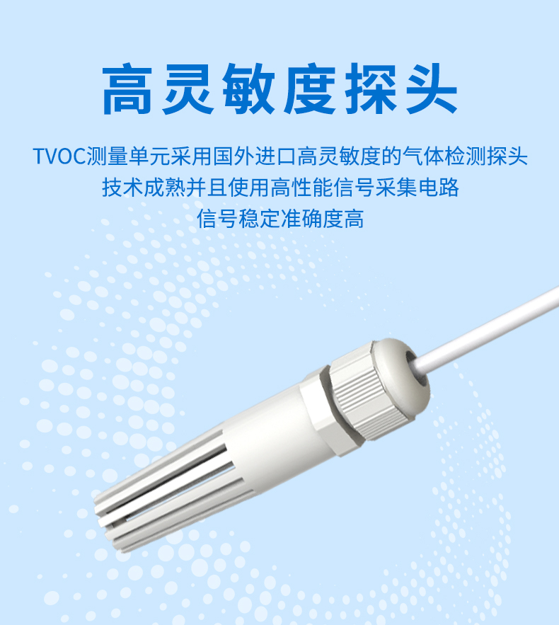 室内型综合环境监测仪_14.jpg