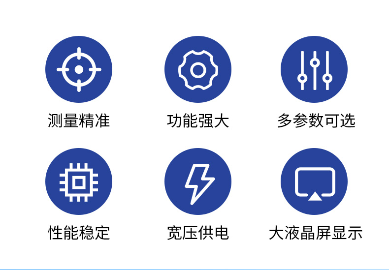 室内综合环境检测仪显示型_02.jpg