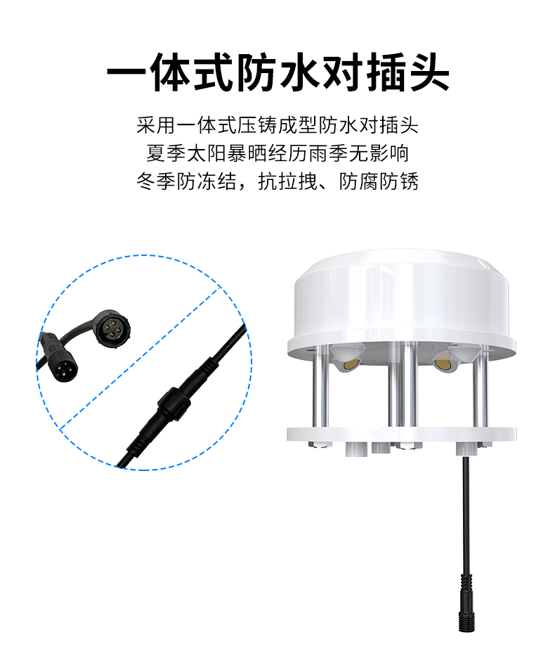超声波风速风向-200KHz_06.jpg