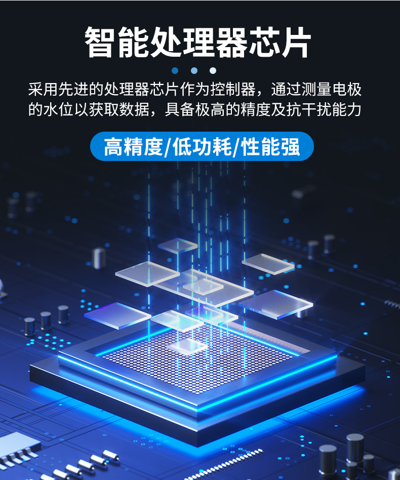 电子水尺_04.jpg