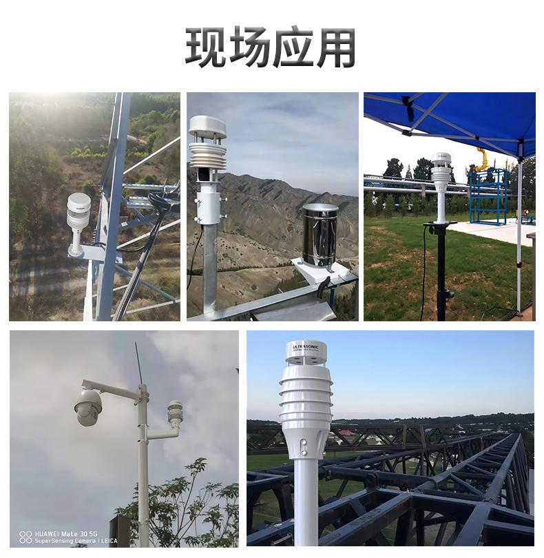 超声波风速汇总详情页_15.jpg