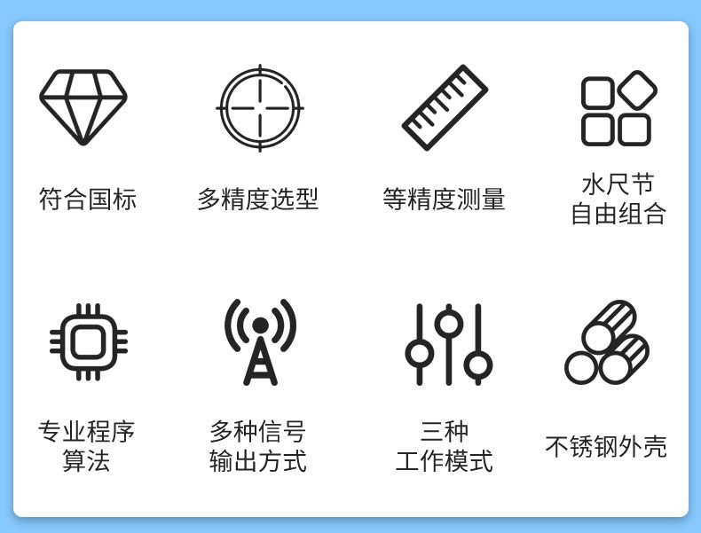 电子水尺_02.jpg
