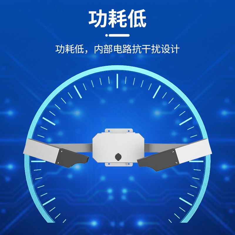 大气能见度传感器