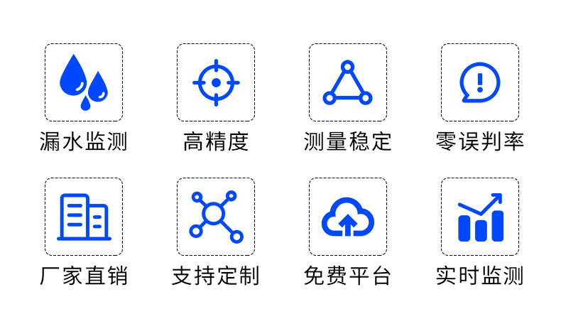 卡轨壳水浸变送器（带旋钮）_02.jpg