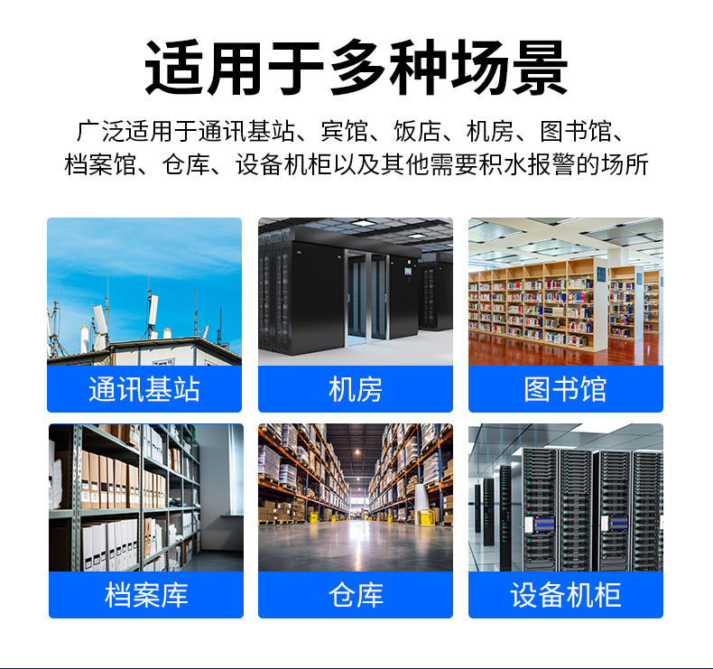 卡轨壳水浸变送器（带旋钮）_04.jpg