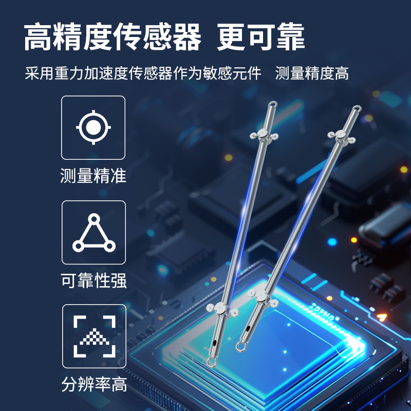 内部位移监测站（测斜仪）