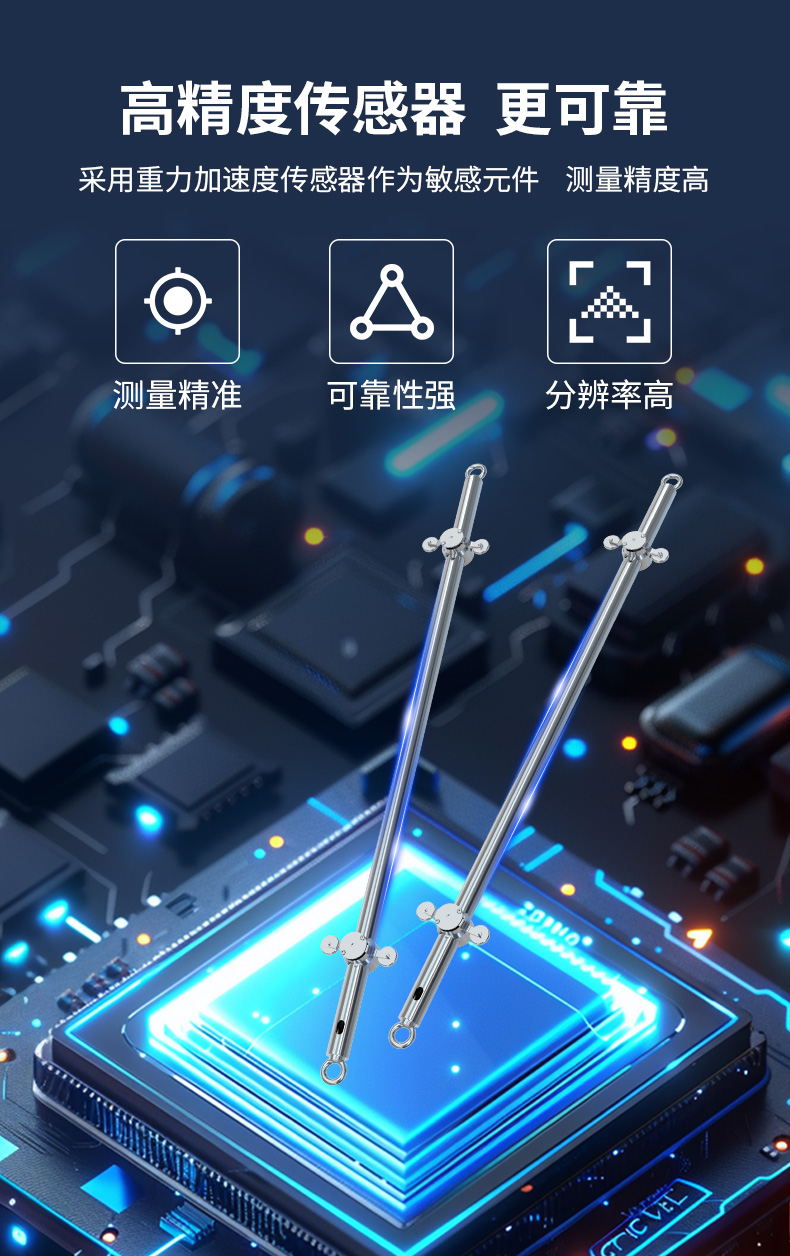 固定式测斜仪_04.jpg