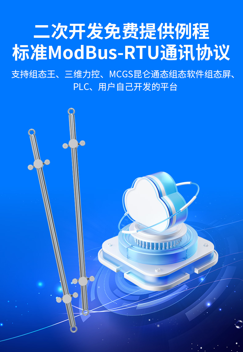 固定式测斜仪_07.jpg