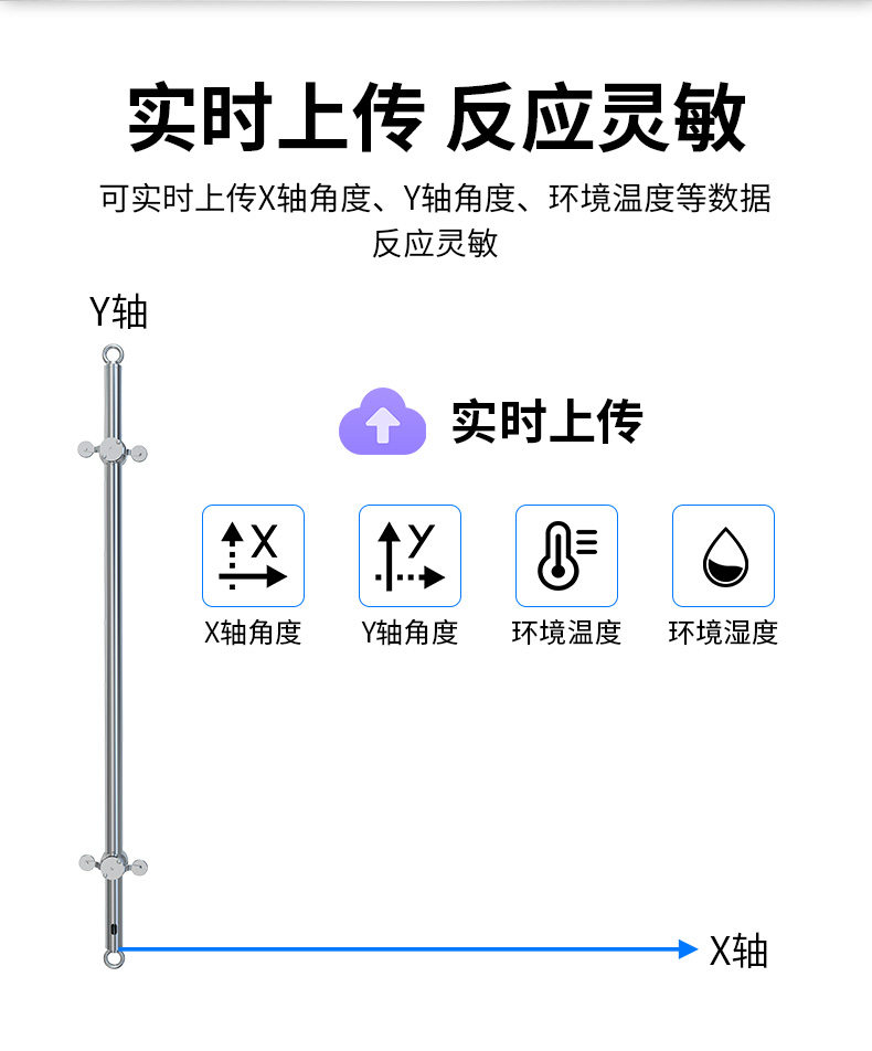 固定式测斜仪_06.jpg