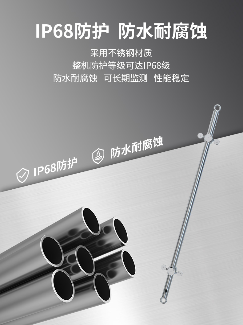 固定式测斜仪_05.jpg