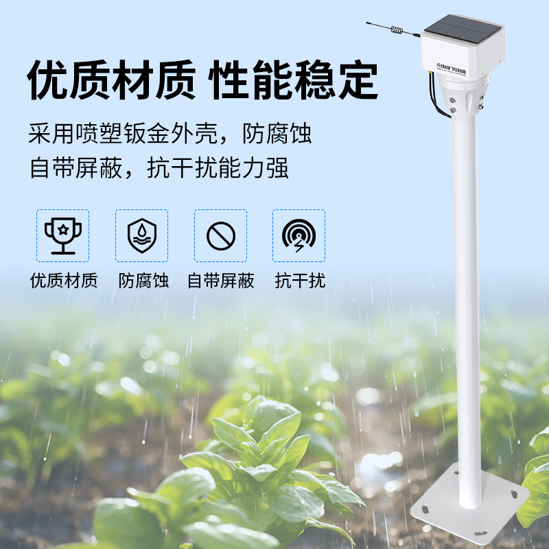 无线（脉冲阀）灌溉控制方案