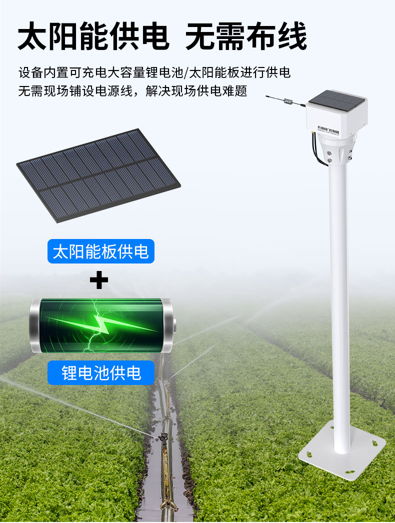 无线--(脉冲阀)灌溉控制方案_09.jpg