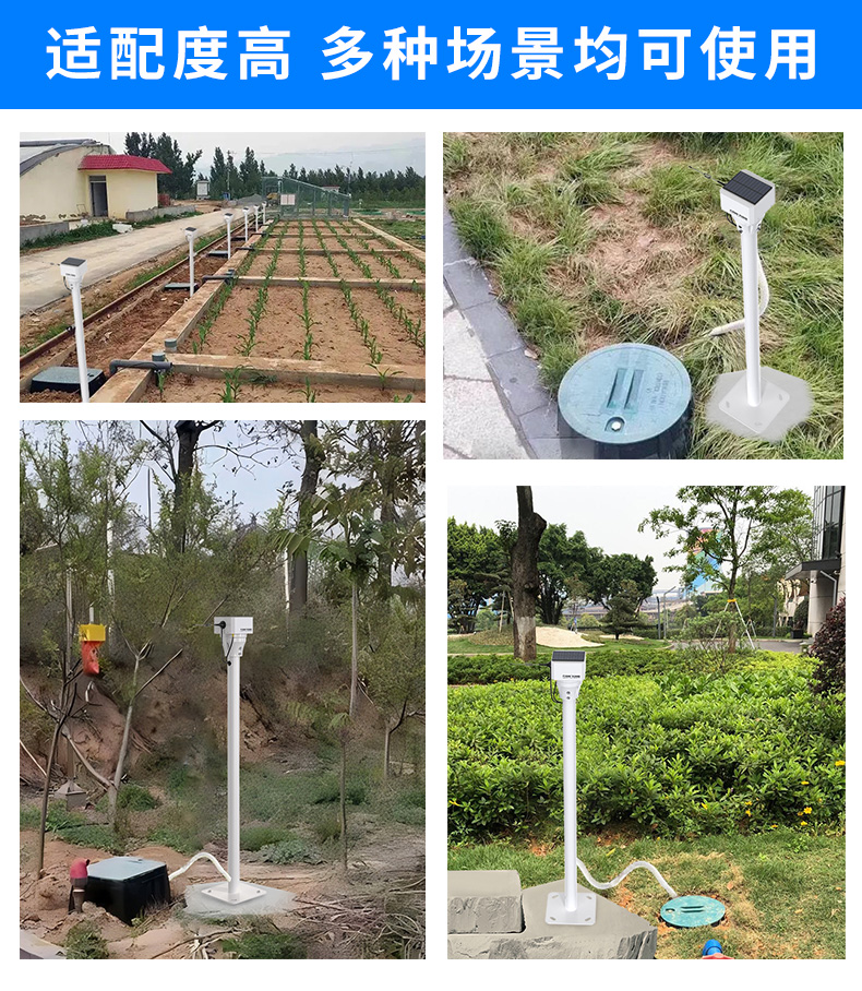 无线--(脉冲阀)灌溉控制方案_24.jpg